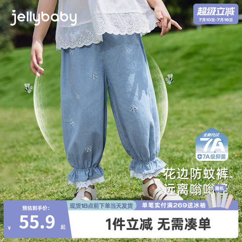 [7A抗菌]女童牛仔裤夏季薄款宝宝纯棉长裤小童休闲裤儿童防蚊裤子