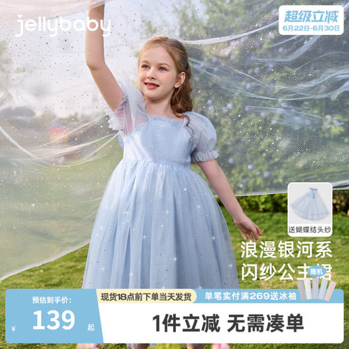 蓝色公主裙女童夏季儿童洋气派对夏装裙子纱裙大童潮宝宝夏日裙子