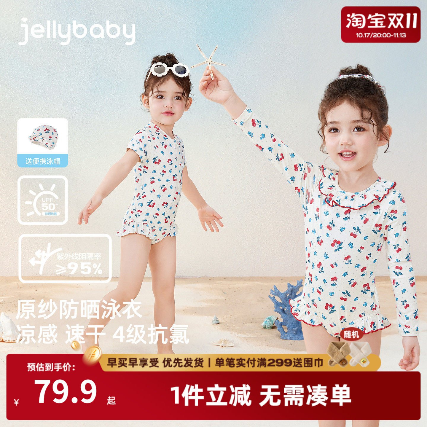 儿童泳衣女童公主2026夏季新款沙滩温泉小女孩连体游泳衣宝宝泳装