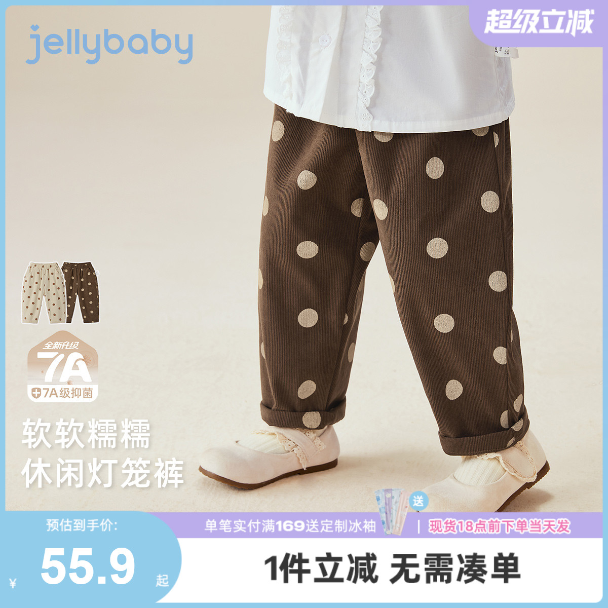 [7A抗菌]女童休闲裤2025新款宝宝时尚波点直筒长裤秋装儿童裤子秋