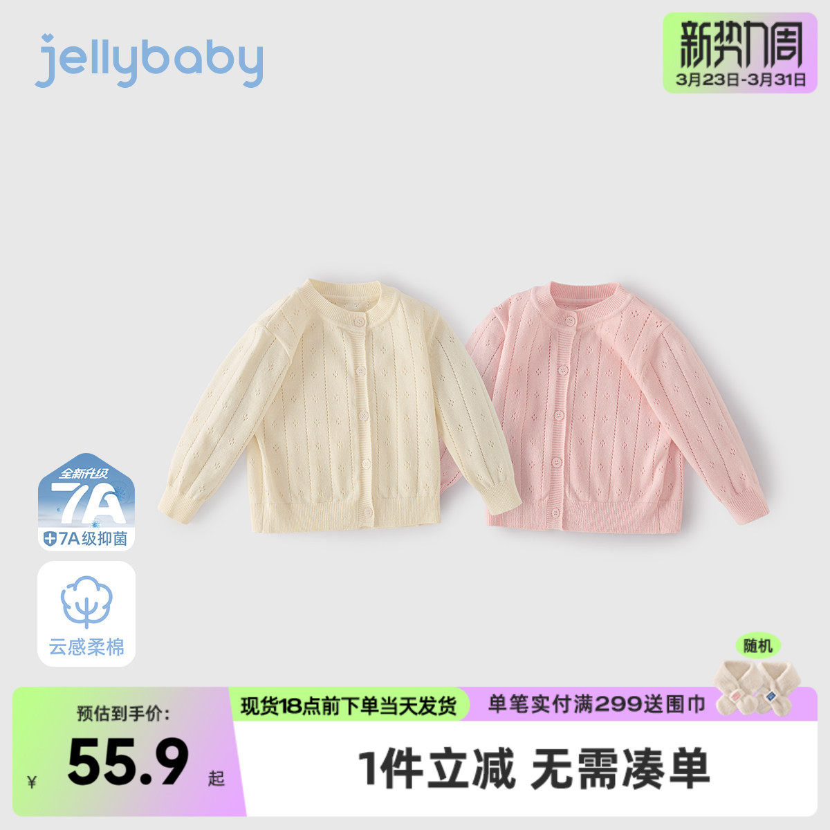 女童毛衣儿童春季针织开衫宝宝毛线衫外穿洋气时髦小女孩春装外套