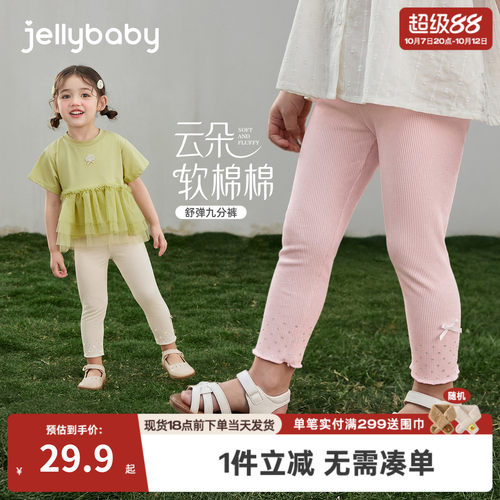 女童打底裤2026夏季新款小童裤子薄款儿童九分裤透气宝宝夏装休闲