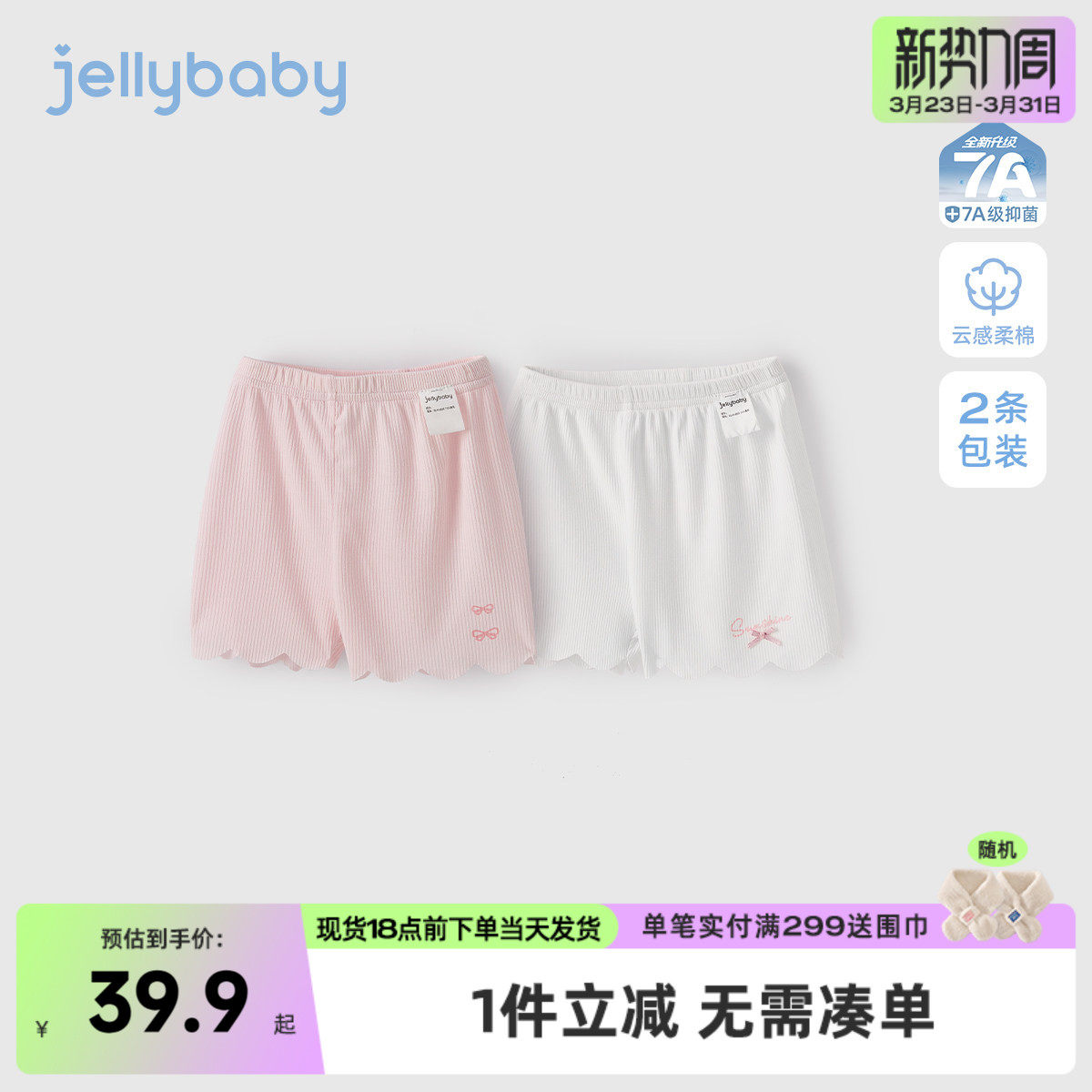 宝宝打底裤2026新款春夏童装小女孩夏装儿童裤子内搭夏季女童短裤