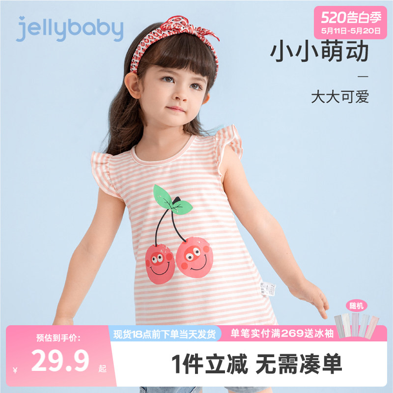 女童夏装3一岁宝宝夏款飞袖小女孩夏季女婴儿上衣薄款儿童t恤短袖