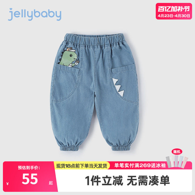 男童牛仔裤春秋3岁男宝宝春季纯棉小童裤子春装5儿童防蚊裤薄款夏