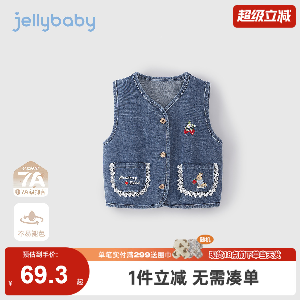 [法式文艺]女童牛仔马甲背心韩系花边娃娃衫灯芯绒裤秋装儿童衣服