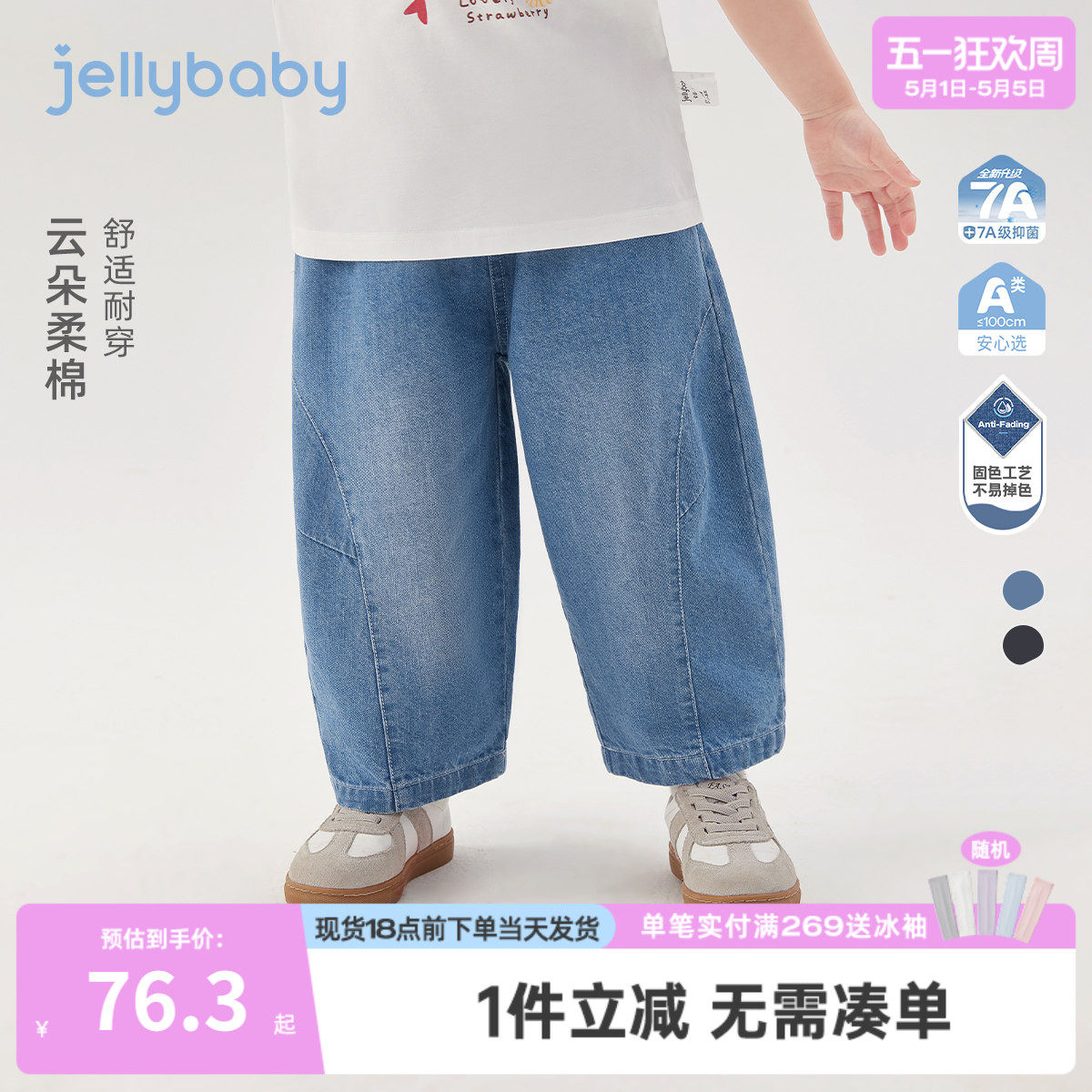 儿童牛仔裤2026新款夏季男童柔软耐洗阔腿裤女童宽松舒适宝宝长裤