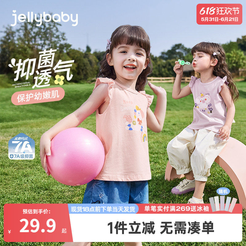 [7A抗菌]女童短袖t恤小童休闲上衣5宝宝可爱夏装儿童夏季衣服女孩