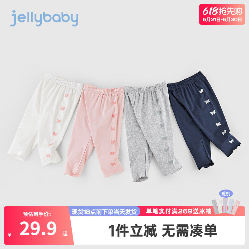 打底裤女童夏3岁女宝宝夏装长裤儿童防蚊裤夏季5婴儿裤子夏天薄款