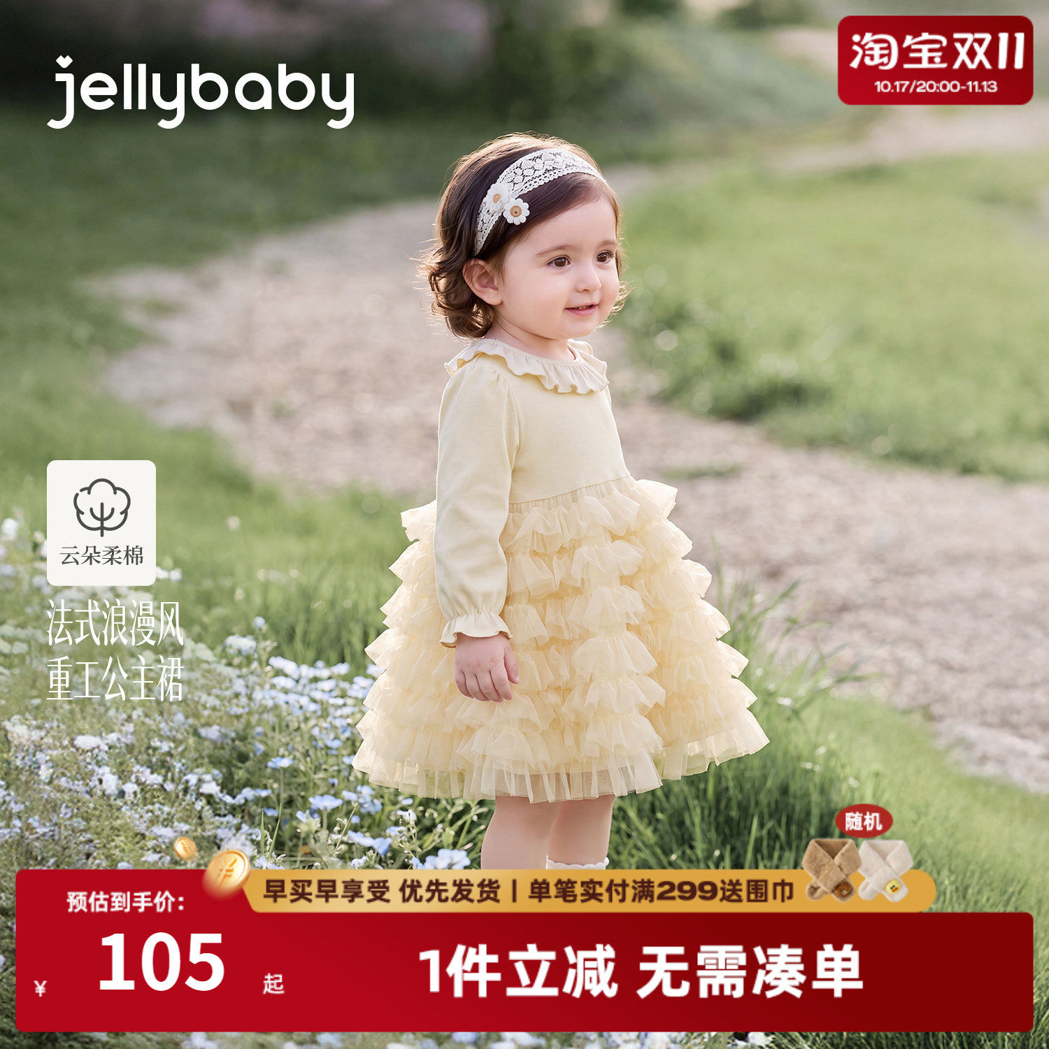 [7A抗菌]女童卫衣裙春秋新款儿童格纹裙中童春装连衣裙宝宝裙子