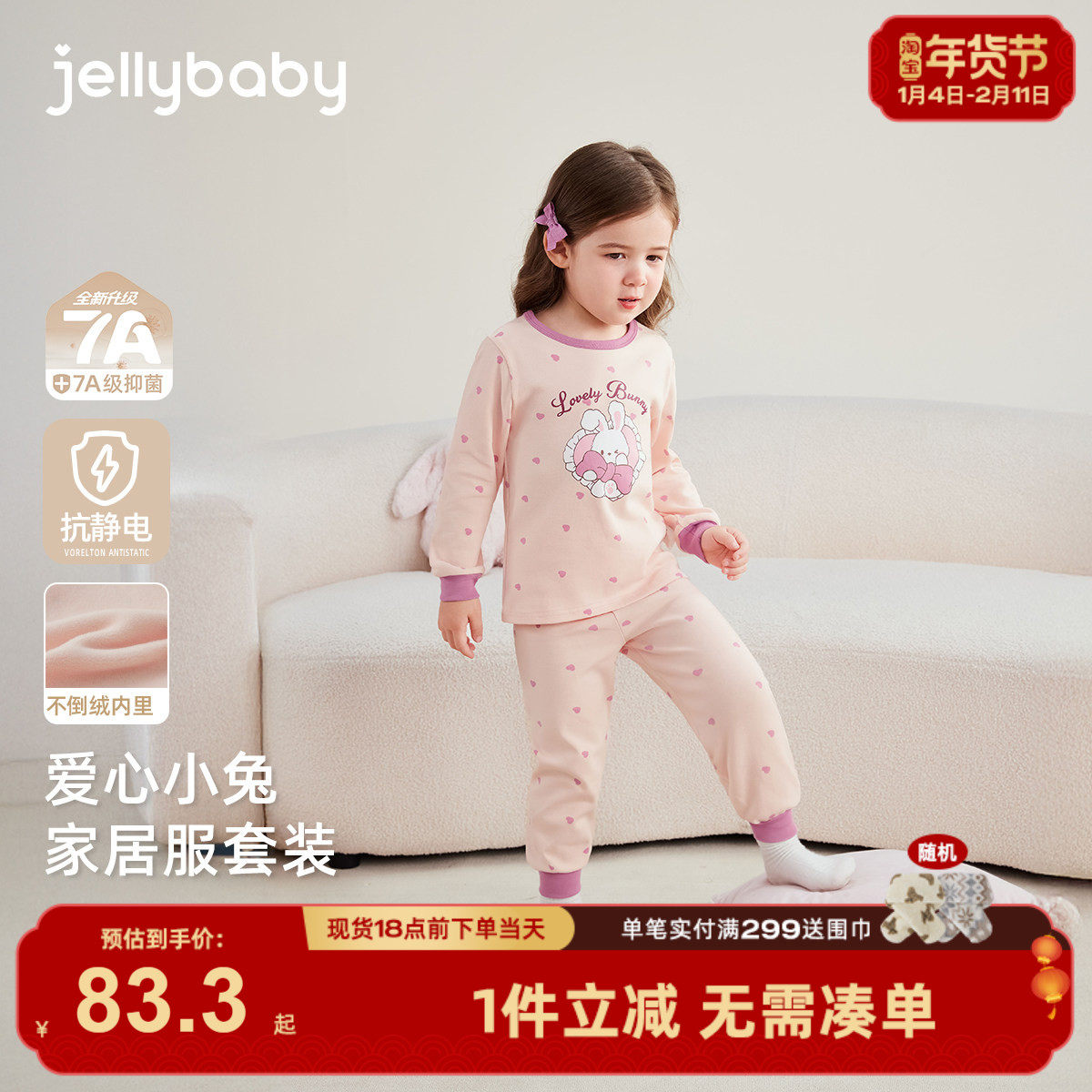 儿童内衣套装冬季女童秋衣秋裤男童加绒保暖衣三岁女宝宝冬款睡衣