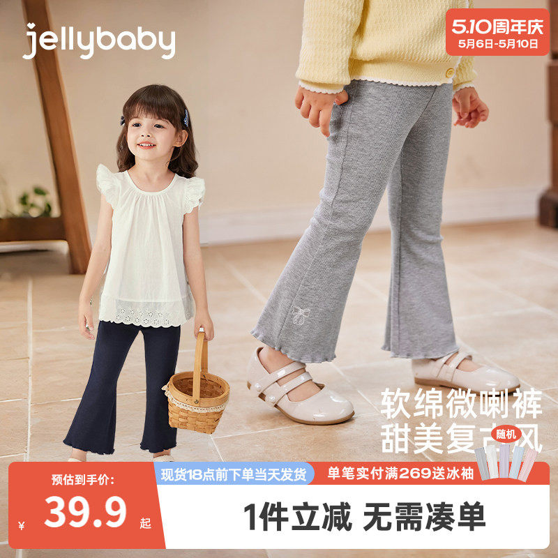[7A抗菌]女童打底裤夏季小童微喇薄款宝宝九分裤甜美儿童秋季裤子