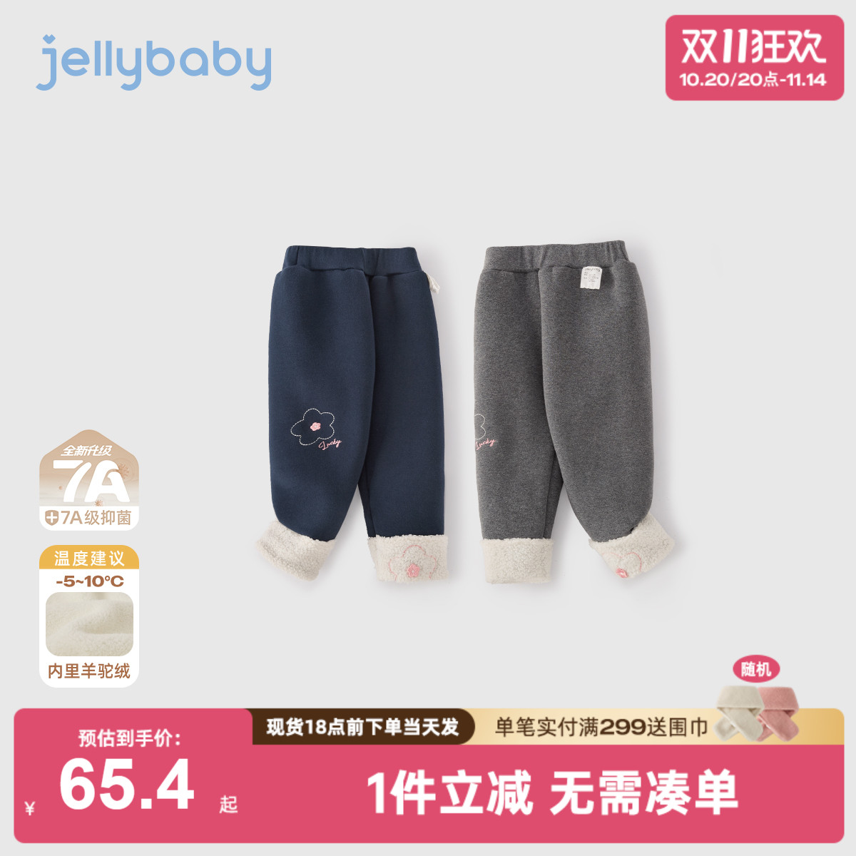 【秋冬新品】女童打底裤宝宝秋冬加绒保暖长裤小儿童裤子新款女孩