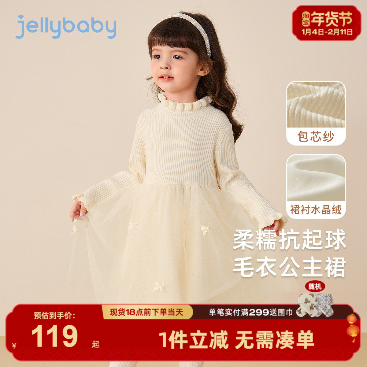 [抗起球]女童加绒连衣裙儿童薄绒裙子冬季宝宝红色公主裙礼服秋冬