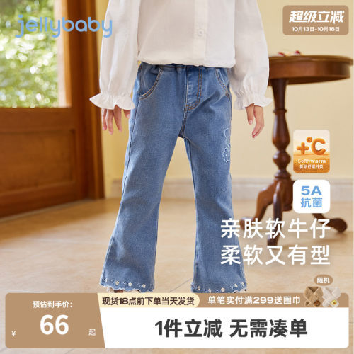 女童牛仔裤春秋微喇长裤小女孩冬款儿童秋季喇叭裤子宝宝秋装女宝