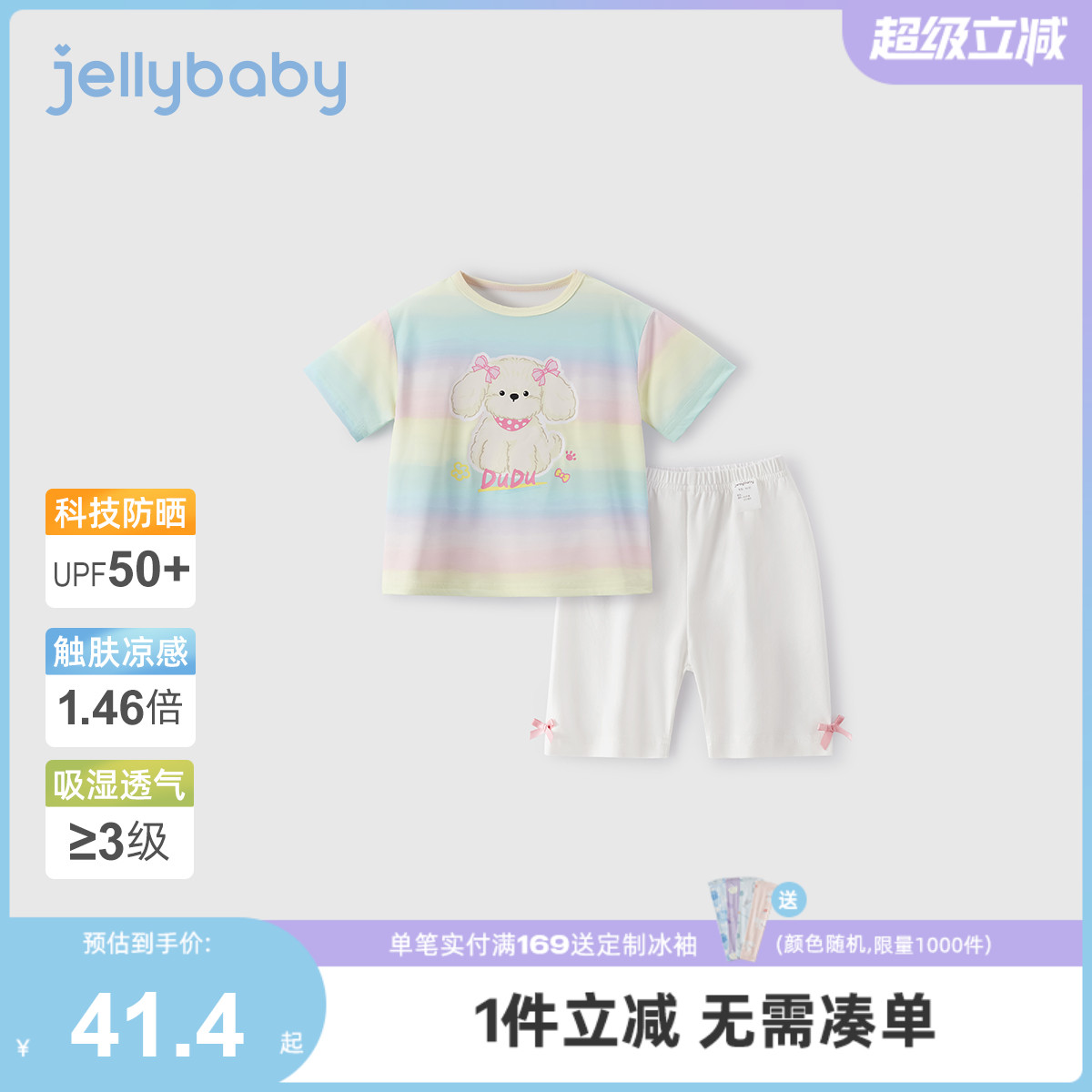 【2025夏装上新】套装女童可爱宝宝上衣中小童运动休闲儿童两件套