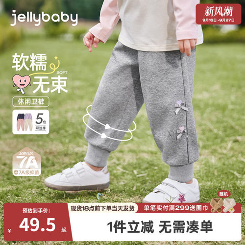 [7A抗菌]女童秋冬裤子宝宝柔软卫裤小童春秋运动束脚裤儿童休闲裤