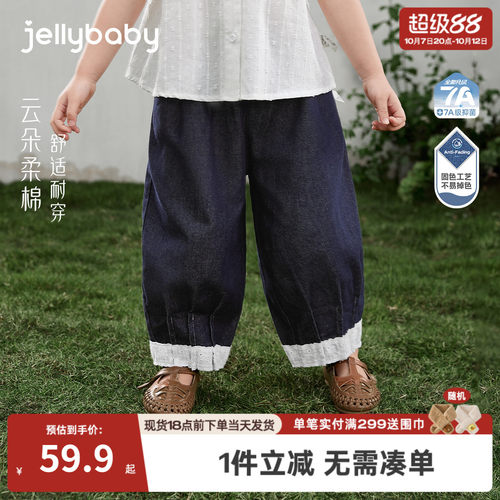 女童软牛仔裤2026夏季新款宝宝花边直筒裤耐磨小童裤子儿童休闲裤