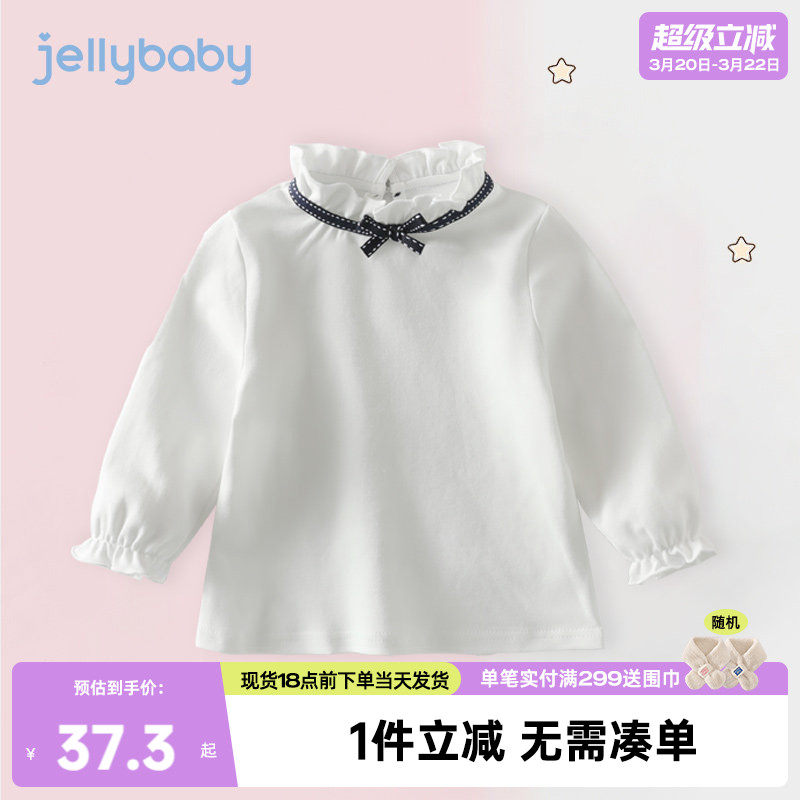 女童打底衫春秋1岁小童t恤纯棉内搭春款白色秋冬儿童宝宝春装上衣