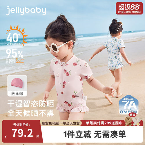 [速干防晒]泳衣女款女童夏季小童连体泳衣儿童洋气沙滩服宝宝泳装