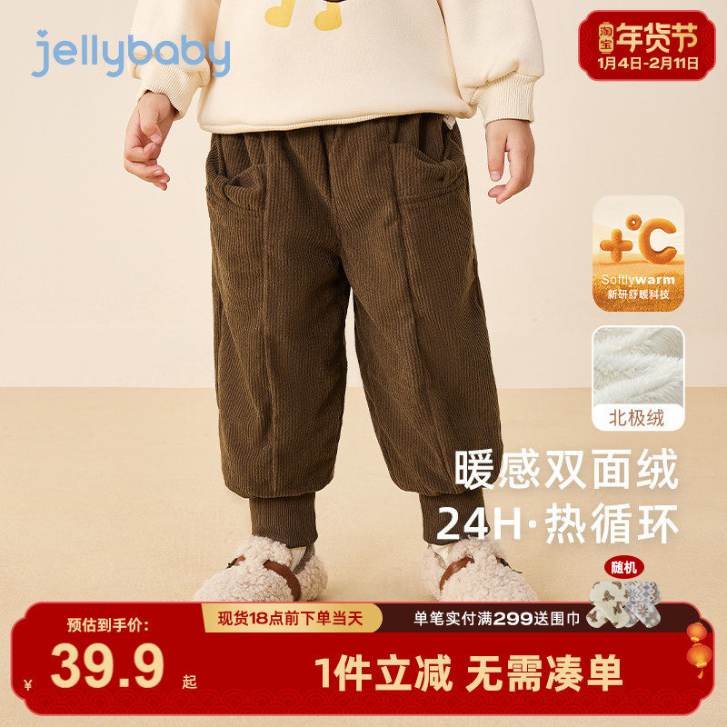 [远红外锁温]女童加绒裤子儿童冬季灯芯绒加厚宝宝冬款外穿休闲裤,童装/婴儿装/亲子装,裤子,淘宝优惠券,粉丝福利购,淘宝优惠卷