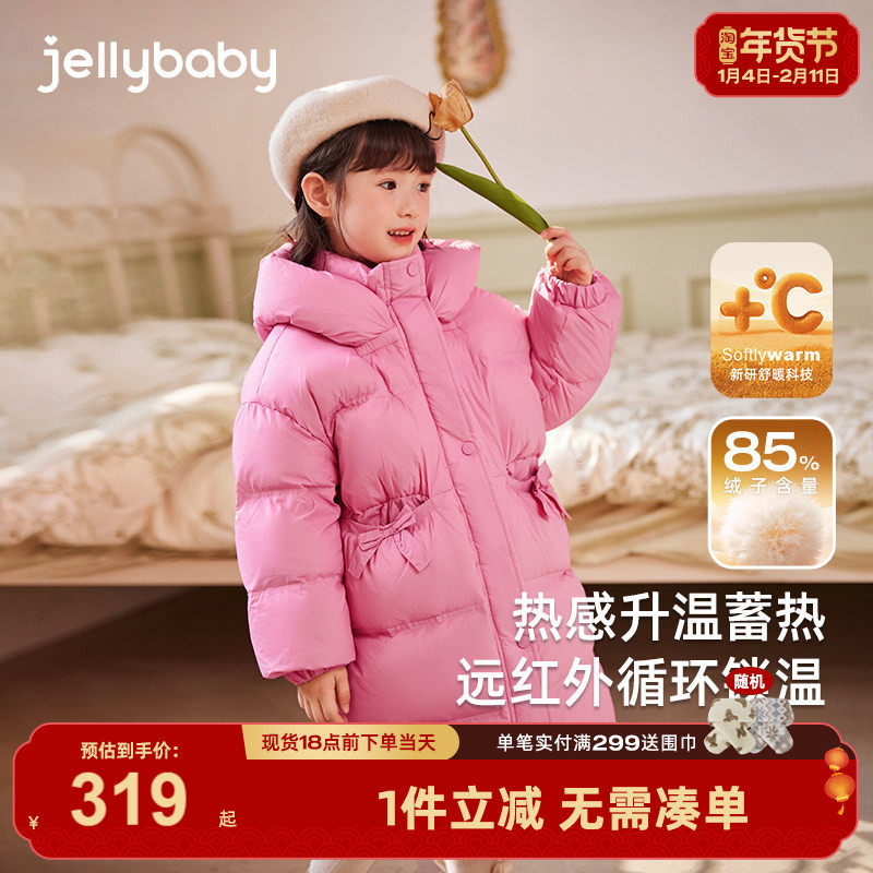 [抗菌锁温]女童羽绒服大童连帽面包服宝宝红色冬装儿童中长款外套
