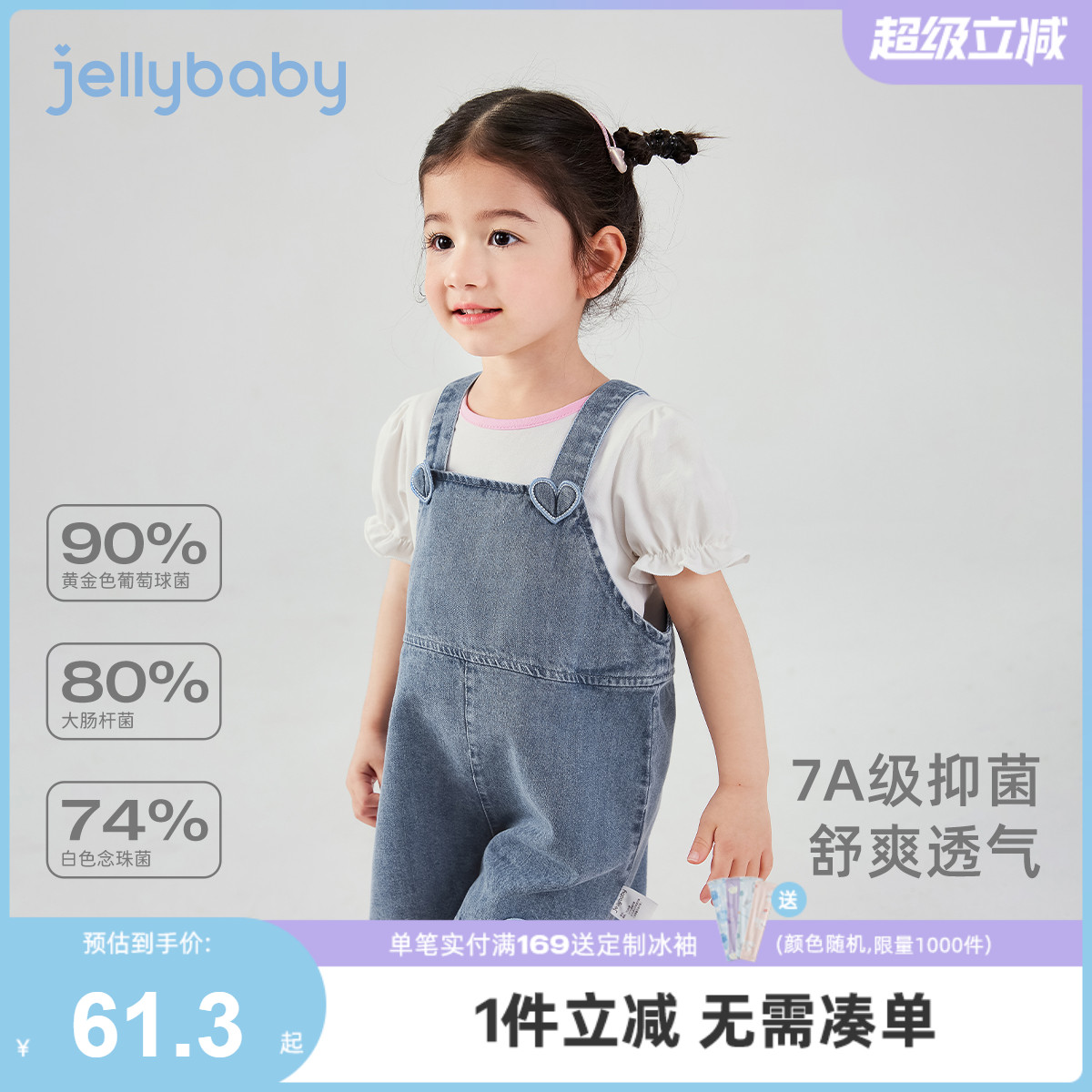 【2025夏装上新】女童裤子宝宝可爱牛仔裤小童休闲衣服儿童背带裤