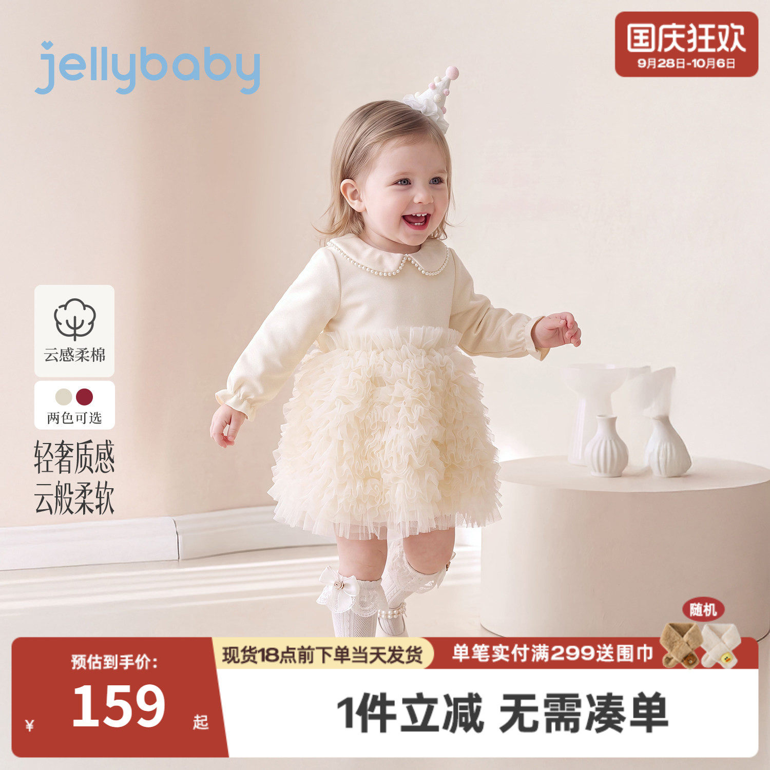 jellybaby女童连衣裙秋季新款小童精致裙子洋气女孩宝宝周岁礼服