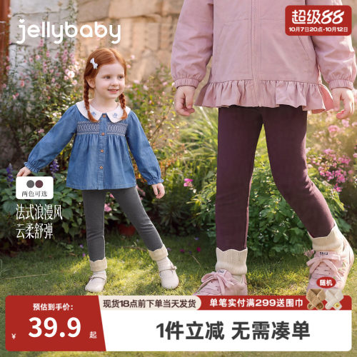 jellybaby女童打底裤秋季法式小童裤子撞色宝宝秋装5岁儿童休闲裤