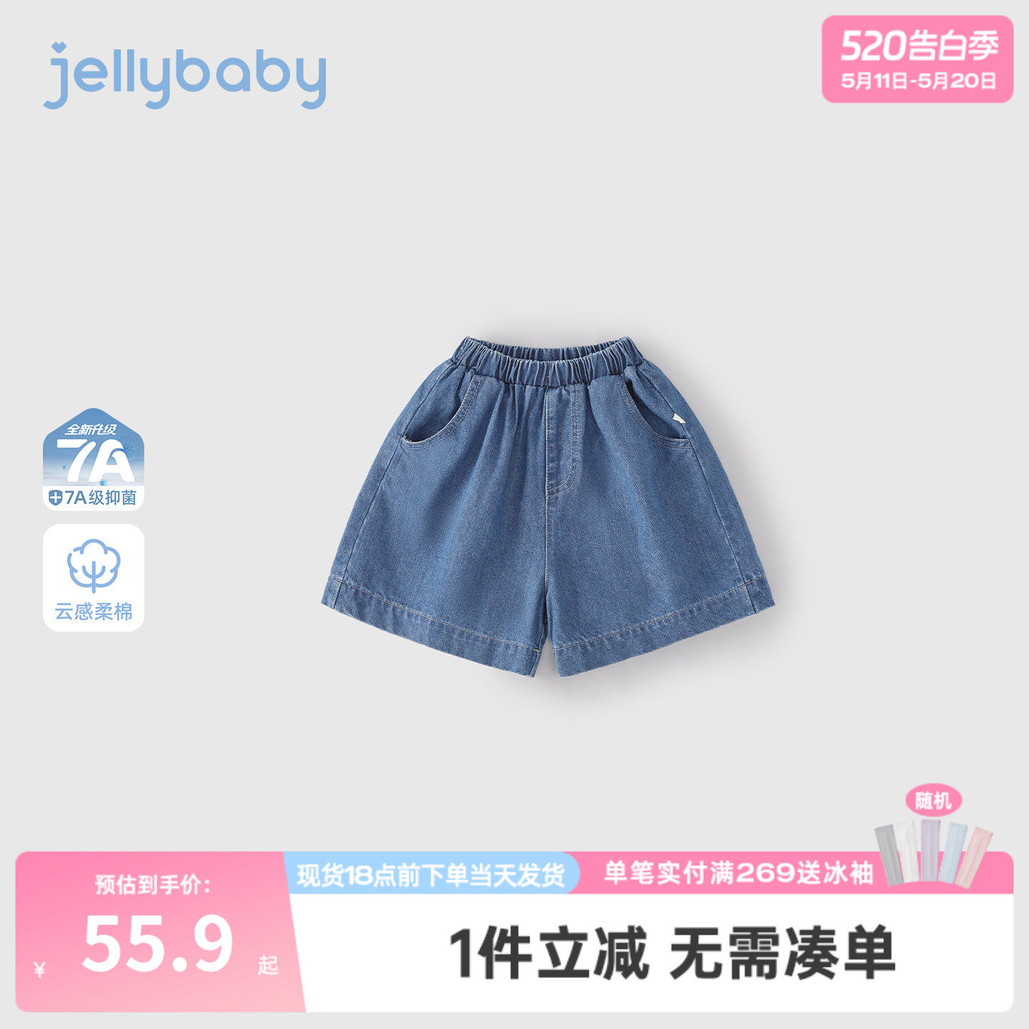 jellybaby儿童牛仔裤夏季百搭男童短裤耐磨小童薄款休闲宝宝裤子