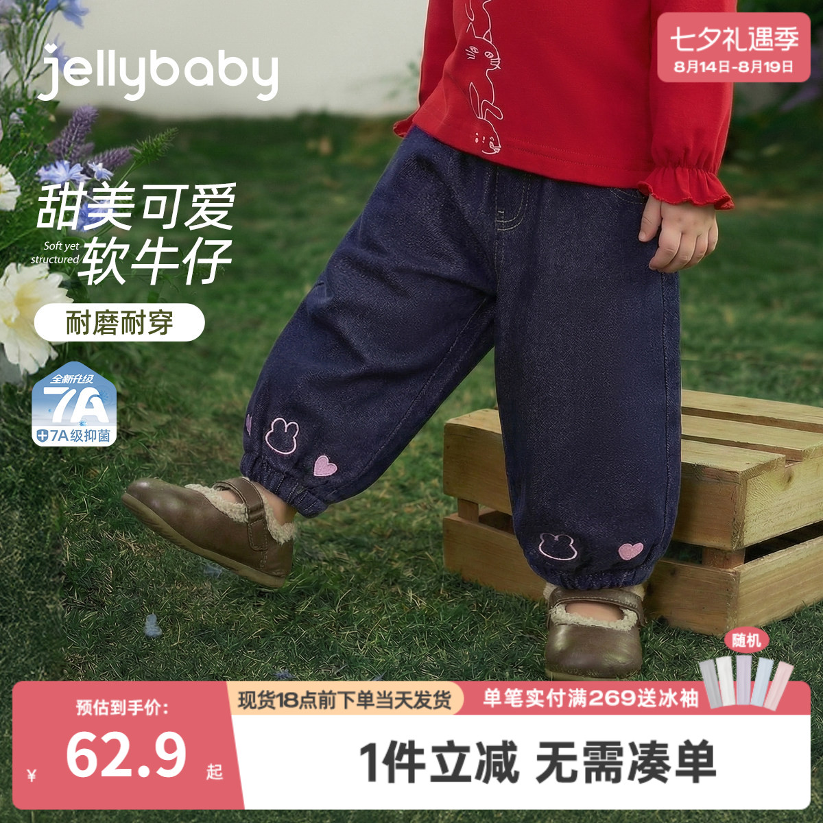 女童春款牛仔裤宝宝春季束脚长裤小女孩春装新款三岁宝宝裤子春秋