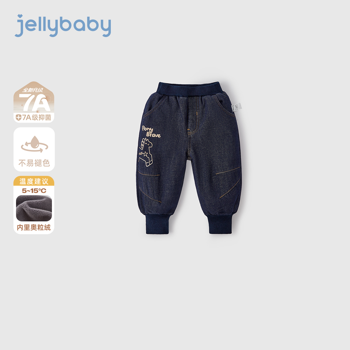 男童牛仔裤加厚新年款中小童保暖束脚裤宝宝百搭长裤儿童冬装裤子
