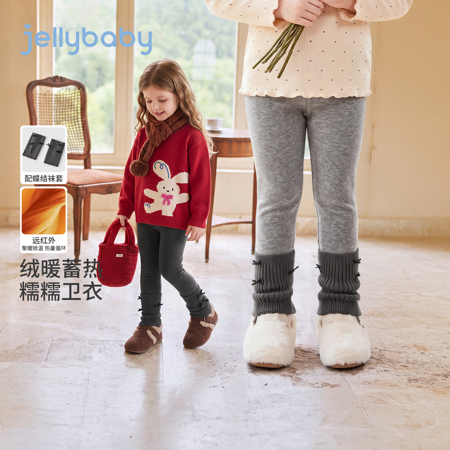 杰里贝比女童裤子洋气保暖2026秋冬新款宝宝堆堆袜儿童打底裤外穿