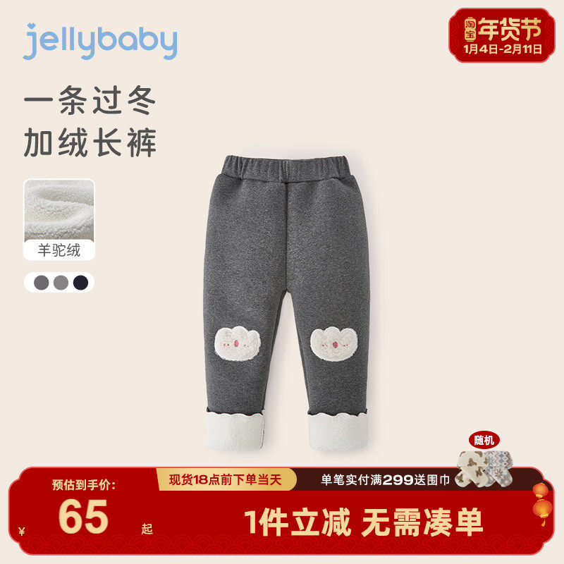 儿童加绒裤子冬季宝宝羊驼绒长裤小童冬装加厚保暖童装女童打底裤,童装/婴儿装/亲子装,裤子,淘宝优惠券,粉丝福利购,淘宝优惠卷