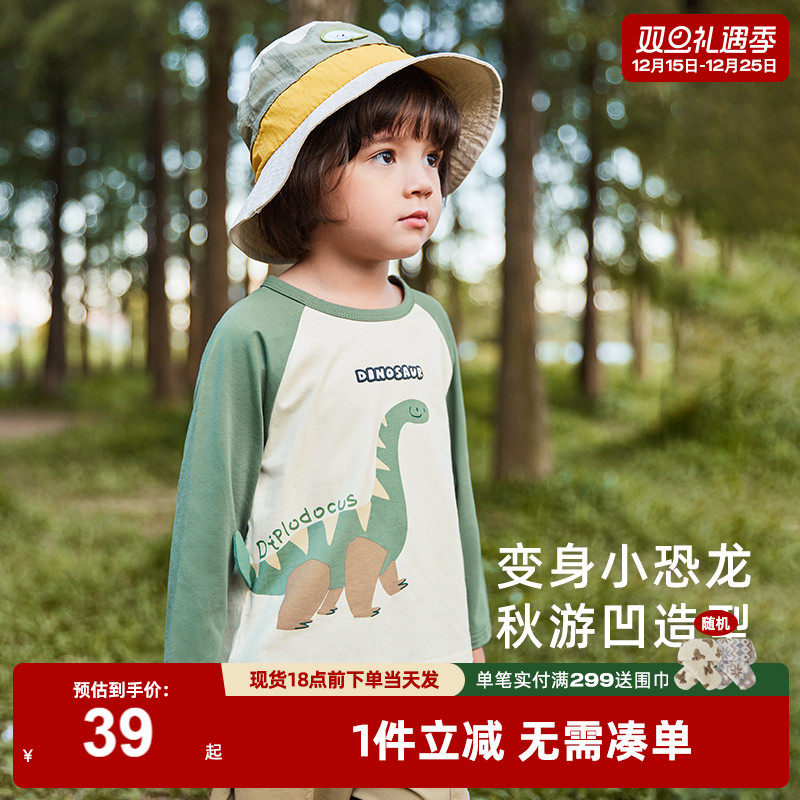 男童t恤长袖5小儿童秋装恐龙打底衫小童可爱衣服2025新款宝宝上衣