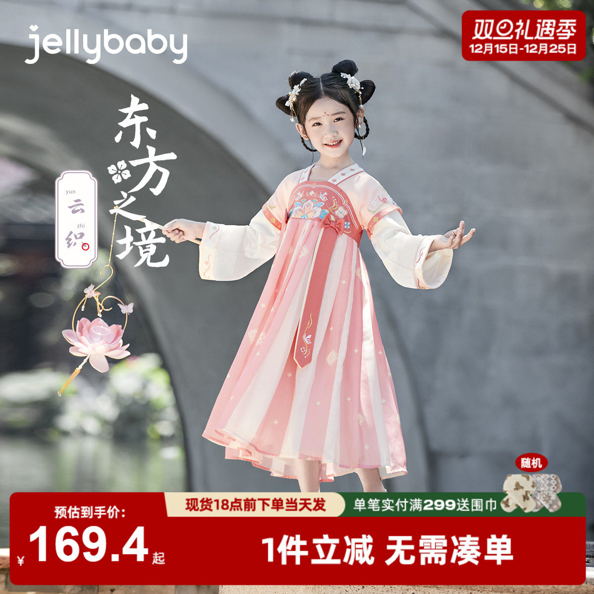 汉服女童2025新款大童中国风古装儿童秋装古风演出服裙子宝宝唐装