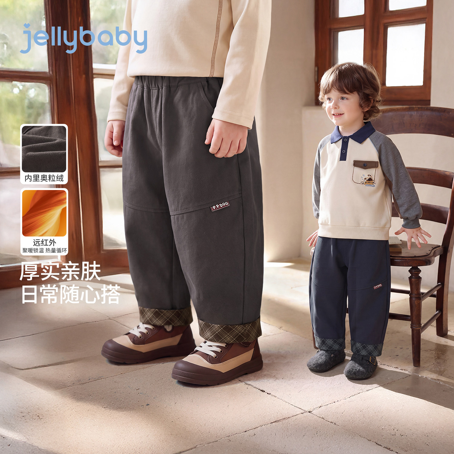 杰里贝比男童裤子2026秋季新款男小童加绒保暖宝宝冬装儿童休闲裤