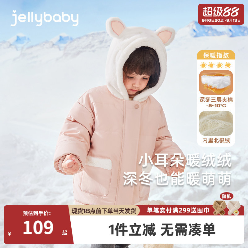女童冬季加绒加厚连帽棉服