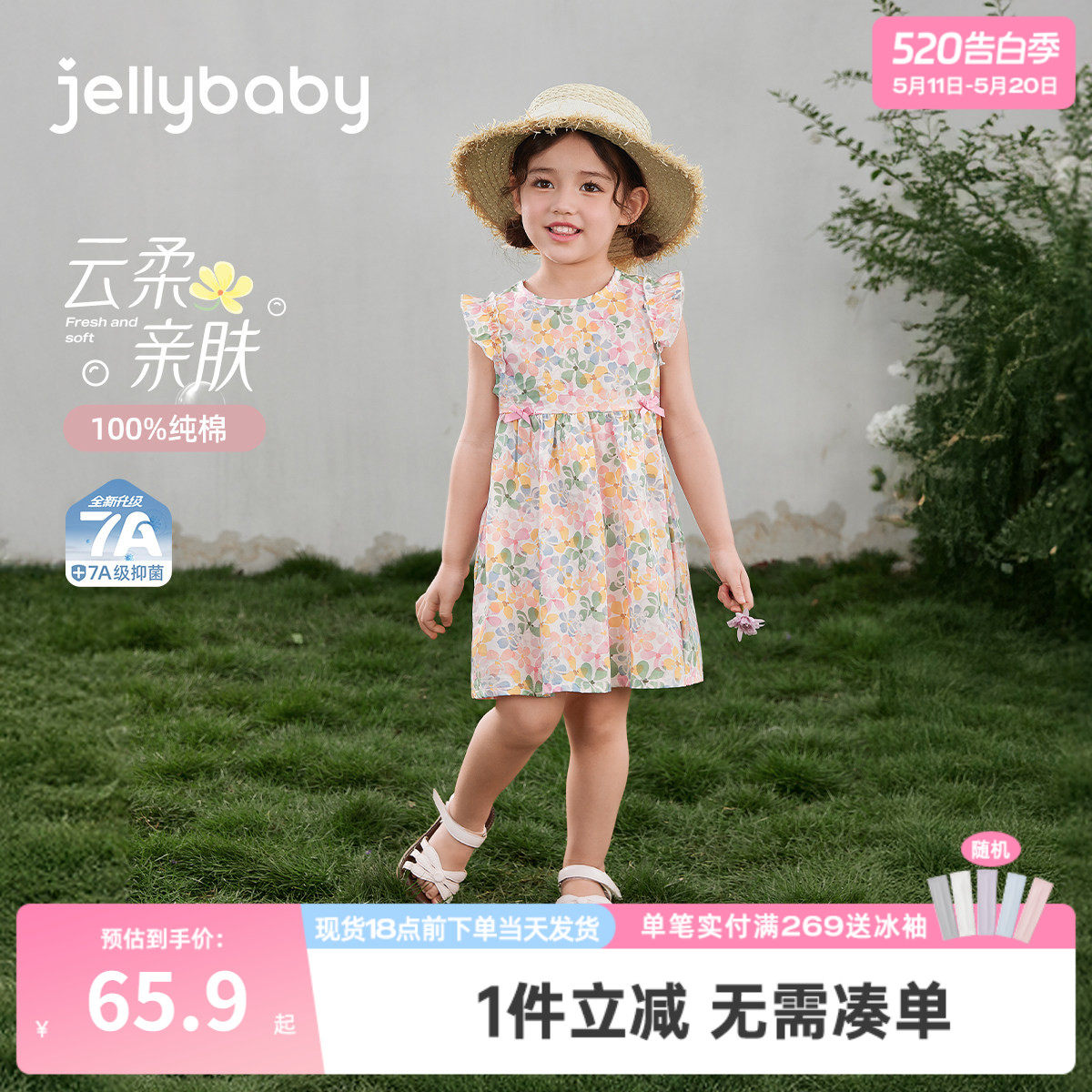 女童连衣裙夏装飞袖法式碎花梭织裙中小童女宝宝夏款日常透气裙子