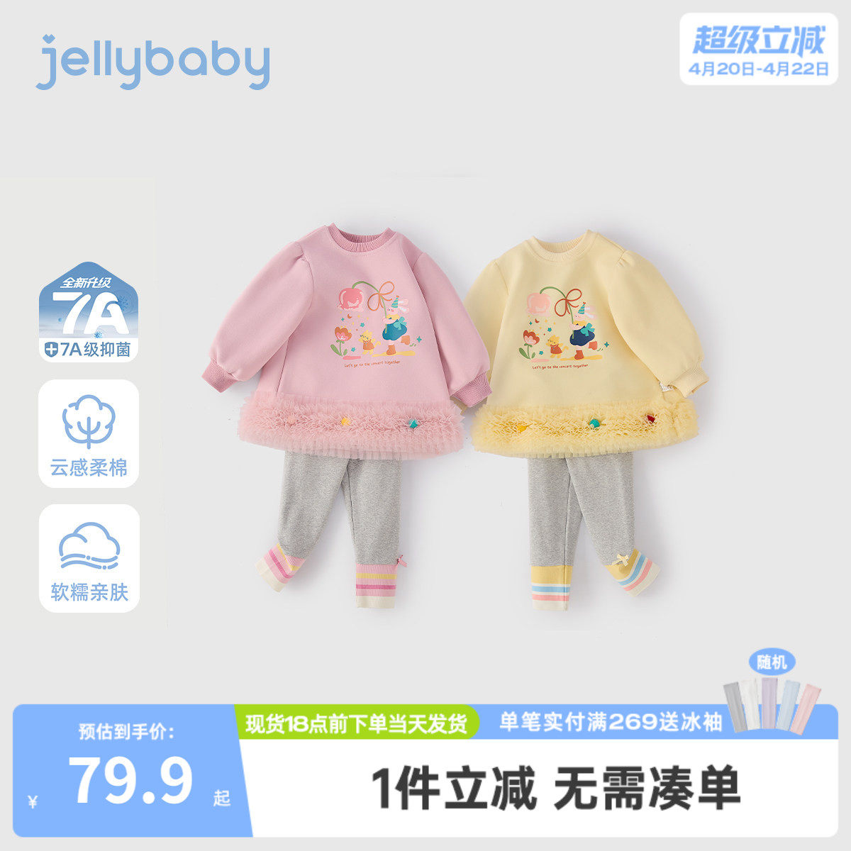 女童卫衣套装春秋新款宝宝春款衣服小女孩春季儿童春装两件套新款