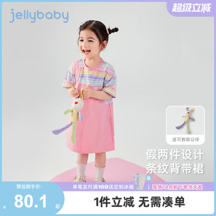 女童假两件连衣裙儿童甜美条纹背带裙女小童裙子 2025夏装 上新