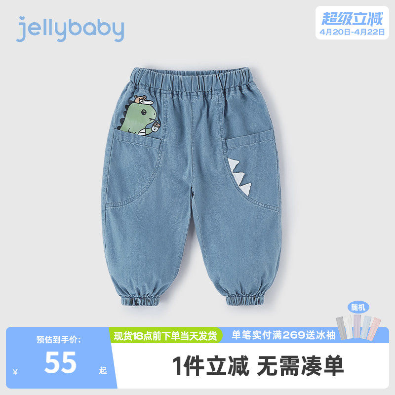 男童牛仔裤春秋3岁男宝宝春季纯棉小童裤子春装5儿童防蚊裤薄款夏