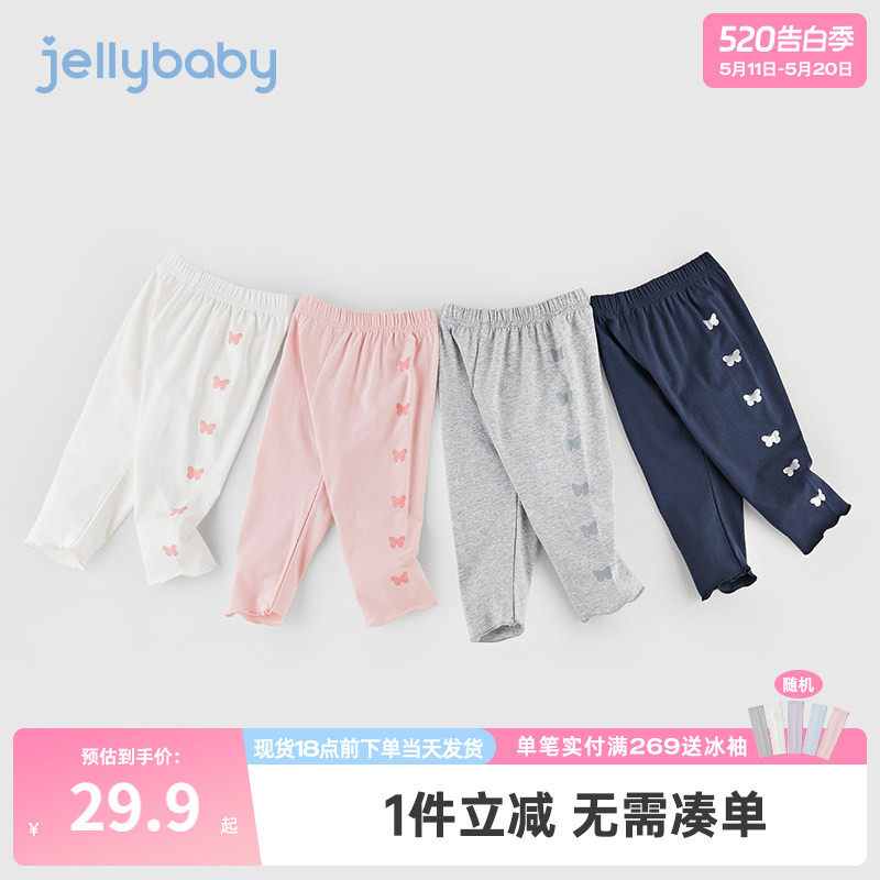 打底裤女童夏3岁女宝宝夏装长裤儿童防蚊裤夏季5婴儿裤子夏天薄款