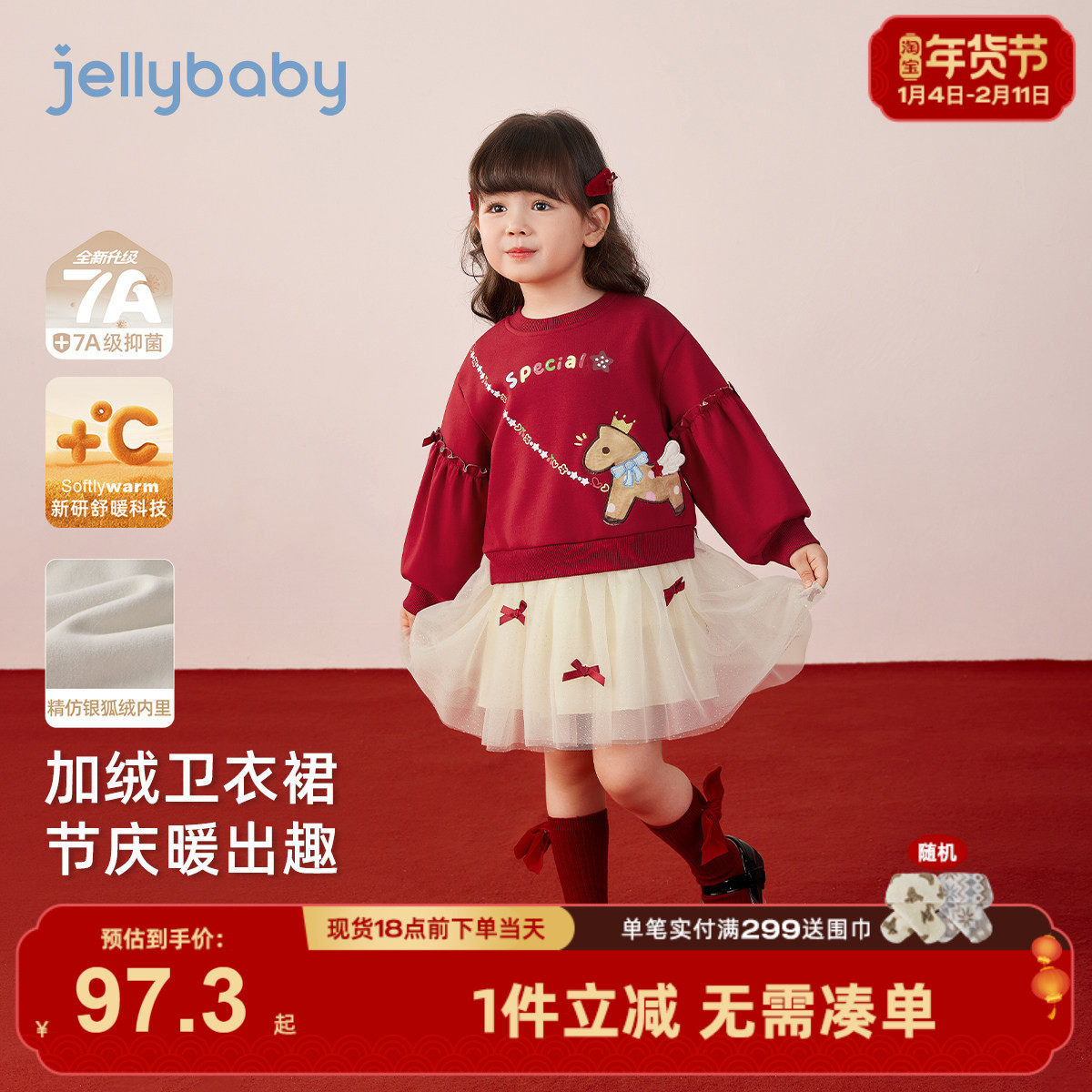 [保暖加厚]女童卫衣裙纱裙婴幼儿裙子中童秋冬儿童连衣裙宝宝衣服,童装/婴儿装/亲子装,连衣裙,淘宝优惠券,粉丝福利购,淘宝优惠卷