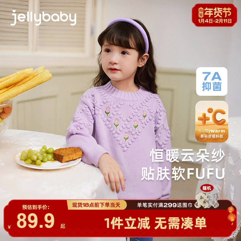 女童毛衣秋冬大童纯棉针织衫儿童保暖洋气潮宝宝2025新款红色衣服