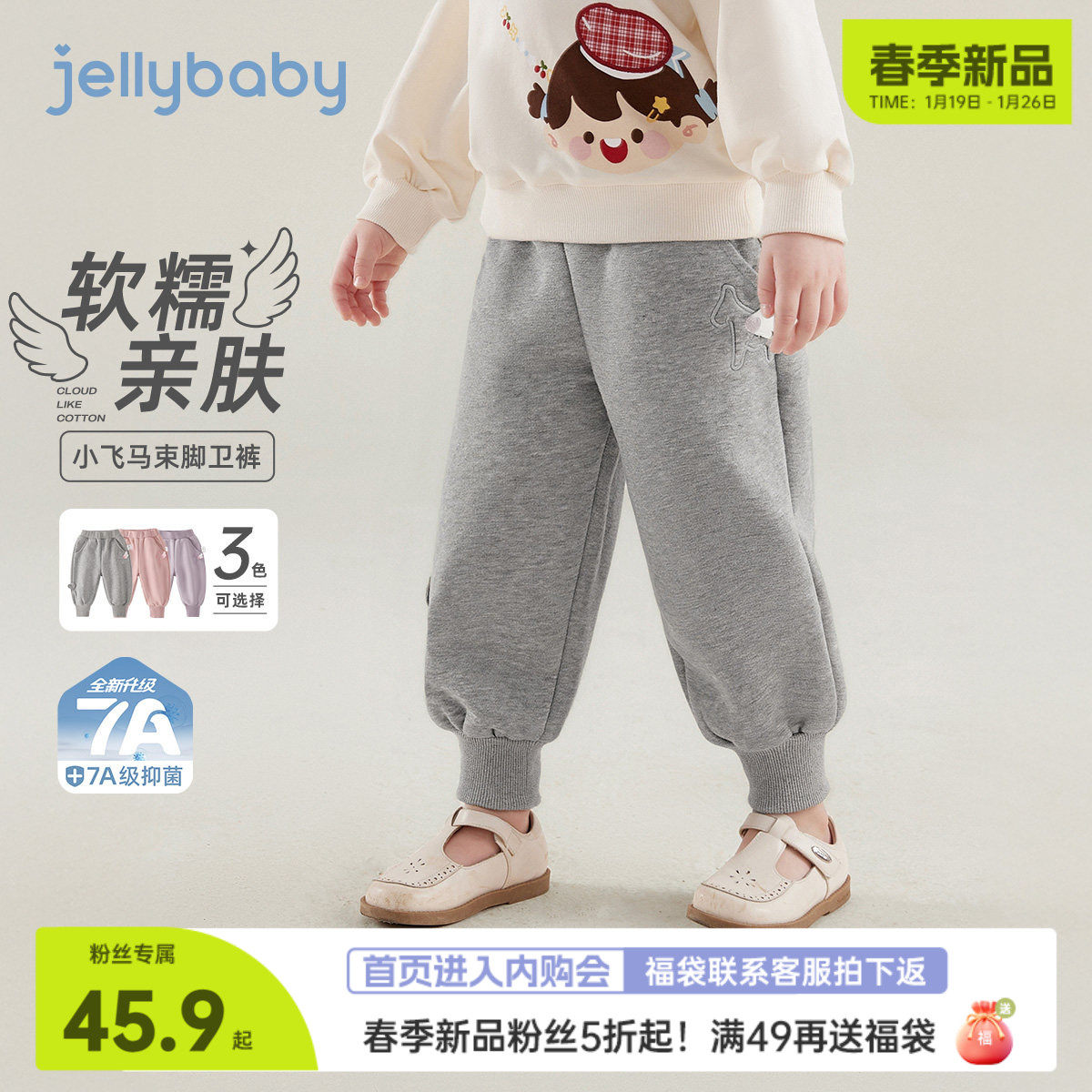 [福袋拍下返差]女童卫裤春季束脚灯笼裤女孩运动长裤春装宝宝裤子,童装/婴儿装/亲子装,裤子,淘宝优惠券,粉丝福利购,淘宝优惠卷