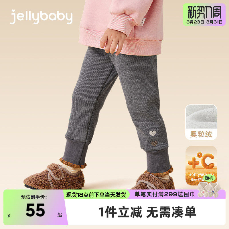 [抗菌锁温]女童打底裤秋冬新款冬季休闲裤女宝宝加绒外穿加厚裤子