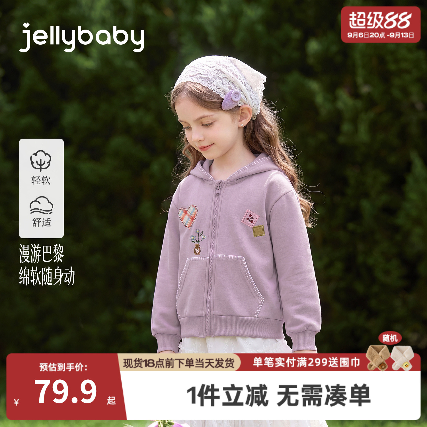 儿童法式外套秋季宝宝秋装女孩秋款新款小童衣服春秋女童紫色开衫