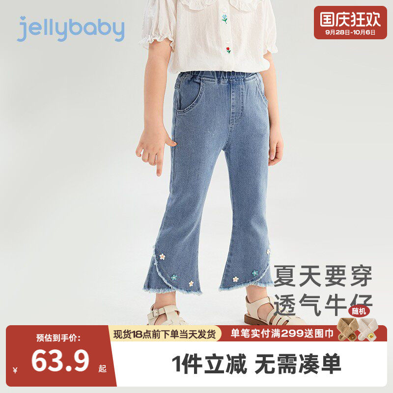 女童微喇九分裤夏季儿童牛仔裤小女孩洋气休闲裤夏装宝宝新款裤子