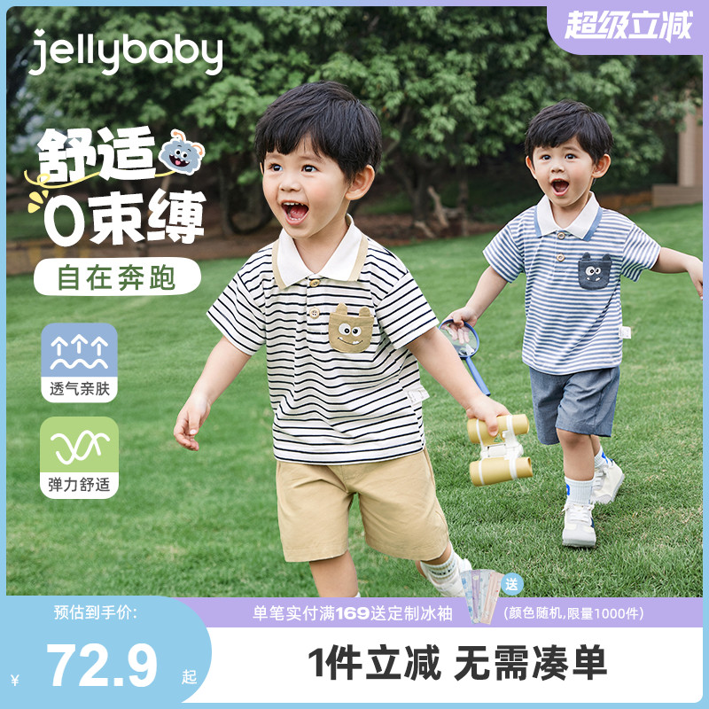 男童套装夏季男宝短袖衣服夏款小男孩儿童童装2025一岁男宝宝夏装